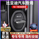 原仕汽車車門關(guān)門緩沖器減震墊鎖扣蓋保護(hù)防撞套硅膠墊片車載必備用品 適用比亞迪【4*鎖套+送4防震墊】 升級加厚專用款【1：1定制專用】