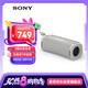 索尼（SONY）ULT FIELD 1 【國(guó)家補(bǔ)貼】便攜式藍(lán)牙音箱 戶外防水 藍(lán)牙5.3 支持AAC 米白 