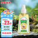 寶寶金水金銀花防蚊液145ml 驅(qū)蚊花露水防叮咬驅(qū)蚊噴霧 基孔肯雅熱