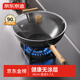 京東京造 炒鍋 鐵鍋炒菜電磁爐燃氣灶平底【健康無涂層】進口極鐵34cm