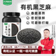 九月的詩(shī)有機生黑芝麻1.46斤*1罐即食免洗農家新貨五谷雜糧京東自營(yíng)旗艦店