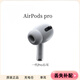 Apple（蘋果）AirPods2代3代4代單只Pro1代2代左右耳機(jī)單充電倉 AirpodsPro1代右耳 99新（當(dāng)日速發(fā)）