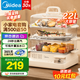 美的（Midea）電蒸鍋燉蒸煮一體3層大容量透明可視電蒸籠蒸鍋 家用3-4個人蒸汽鍋電蒸箱家用早餐蒸煮一體電鍋機 22L 【28s出蒸汽 定時預(yù)約】322301
