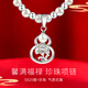 傾愛珍珠福祿吊墜925銀項(xiàng)鏈康乃馨老婆七夕實(shí)用吊墜送女朋友禮物
