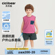 齊齊熊（ciciibear）[7A抗菌涼感]齊齊熊寶寶背心套裝夏裝男童2025新款兒童戶(hù)外兩件套 樹(shù)莓色 100