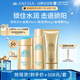 安熱沙（Anessa）小金瓶60ml+金啫喱90g+噴霧60g套裝七夕禮物