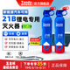泰和安Tanda車載滅火器水基滅火器汽車家用國(guó)家消防3C認(rèn)證器材 620ML 鋰電專用21B鋰電水基滅火器|620ML*2瓶
