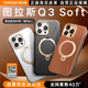 圖拉斯Q3Soft皮革支點(diǎn)殼【輕奢優(yōu)雅丨相機(jī)按鍵全包】 適用蘋果16promax手機(jī)殼iphone16promax磁吸支架