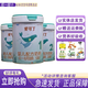 貝特佳愛可丁嬰幼兒配方牛奶粉810g罐裝 新國標 2段 （返碼退15）