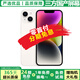 【三方國產(chǎn)屏幕】蘋果14 Apple iPhone14  蘋果14二手 iphone14二手蘋果手機 星光色【三方國產(chǎn)屏幕】 95新 256G【六期免息+配件大禮包】