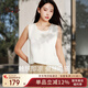 絲界2025新品真絲吊帶背心女夏季涼感外穿圓領(lǐng)桑蠶絲打底內(nèi)搭綢緞上衣