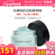玫琳凱眼霜舒活眼膜啫喱保濕舒緩改善眼部肌膚化妝護膚品旗艦 舒活眼膜啫喱【2瓶裝】