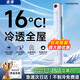 適璞【冷透全屋】空調(diào)扇強勁制冷電風扇家用冷風機無葉塔扇遙控定時靜音客廳臥室宿舍立式落地搖頭風扇 70cm【升級機械款】0~50㎡大面積降溫 空調(diào)級冷風｜靜音低噪｜全屋降溫