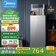 美的（Midea）茶吧機(jī)家用飲水機(jī)辦公多功能下置式桶裝水茶飲機(jī) YR1906S-X 溫?zé)嵝? title=