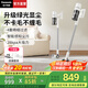 松下（Panasonic）【國(guó)家補(bǔ)貼】吸塵器家用大吸力低噪拖地?zé)o線手持式大功率除螨儀沙發(fā)地毯寵物吸毛發(fā) 珍珠白【無(wú)線大吸力+綠光顯塵】A30W