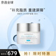 修麗可【全新升級(jí)】AGE面霜ultra升級(jí)版色修小銀傘防曬霜套裝送女生禮物 【舒緩修護(hù)】242面霜48ml