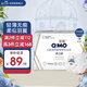 奇莫（Q-MO）【品牌直供 安心品質(zhì)】輕柔拉拉褲彈力褲尿不濕 超薄透氣超能吸 拉拉褲XXXXL碼42片