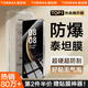 圖拉斯【全網(wǎng)熱銷80萬(wàn)+丨好評(píng)率100%】適用華為mate70鋼化膜Mate70手機(jī)膜70防摔防刮防爆超清順滑保護(hù)膜 【單片精裝】第二件半價(jià)+贈(zèng)貼膜神器 Mate70 專用丨防爆鋼化膜丨絲滑手感