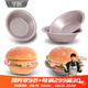 學(xué)廚漢堡模具5寸不粘漢堡胚模具胚盤(pán)面包模金色面包烘焙模具 5寸漢堡模四件套