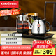 金灶（KAMJOVE）整套茶具自動上水電熱水壺 燒水壺 恒溫電茶壺抽水燒水茶具 茶道保溫泡茶器 0.9L K-905