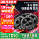 JBL汽車音響改裝升級(jí)四門6喇叭套餐6.5英寸通用車載揚(yáng)聲器旗艦款 STAGE2 四門6喇叭（含隔音）
