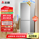 志高（Chigo）128升兩門雙門二門冰箱 宿舍租房小戶型家用冷藏冷凍小冰箱 節(jié)能保鮮低噪 BCD-128A168D