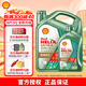 殼牌（Shell）銳凈超凡喜力 零碳環(huán)保 天然氣全合成機油 API SQ級汽機油 5W-30 SQ級 4L+1L 全新升級