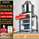 維納仕 肉丸打漿機(jī)商用不銹鋼肉丸攪拌絞肉機(jī) 大型全自動肉漿機(jī)肉餡機(jī)打豬牛肉醬魚肉泥潮汕肉丸成型機(jī) 18型二代【每次打4斤肉+備刀片