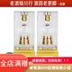 劍南春 大唐華章 52度 750ml 濃香型白酒 無刻字 750ml*2瓶