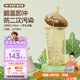 奶爸爸（Nicepapa）翻蓋奶瓶 240ML奶瓶寬口徑嬰兒寶寶PPSU奶瓶 咬吸水嘴（12個(gè)月+）