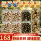 產(chǎn)地直供：正宗古樹(shù)小青柑，圓潤(rùn)飽滿，柑香醇厚，超大份量還包郵 【八桶+四袋】1000g【送三套茶具】