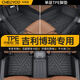 車(chē)麗友  適用于吉利博瑞腳墊15-22款tpe全包圍包門(mén)檻博瑞GE新能源汽車(chē) 【包門(mén)檻】單層TPE腳墊 吉利博瑞（15-21款）