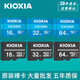 鎧俠（Kioxia）TF卡16G手機行車(chē)記錄儀監控攝像頭車(chē)載32G64G高速C10 256G【U3 G2行貨包裝】