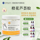 absolutearomas英國(guó)進(jìn)口香緹玫瑰蘆薈膠薰衣草橙花面膠曬后修護(hù)美白清潔面膜補(bǔ)水 500g【橙花蘆薈膠】