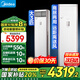 美的（Midea）大3匹空調(diào)方柜機(jī) 三匹新能效變頻冷暖方柜風(fēng)客立柜式空調(diào)企業(yè)家用商用商鋪客廳方形立式空調(diào)大風(fēng)口 大3匹 一級(jí)能效 風(fēng)客方柜一級(jí)
