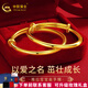 中國黃金（CHINA GOLD）寶寶黃金手鐲嬰兒金手鐲小孩金鐲子新生兒滿月百天周歲七夕禮物 【單只】約3.1g粗版空心-推拉款