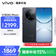 vivo Y300 Pro+ 12GB+256GB 簡黑 國家補(bǔ)貼 7300mAh藍(lán)海電池 第三代驍龍7s 金剛磐石架構(gòu) AI手機(jī)
