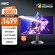 HKC 27英寸2K 320Hz FastIPS顯示屏10bit硬件低藍(lán)光HDR400電競游戲旋轉(zhuǎn)升降300Hz顯示器獵鷹G27H4Pro