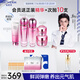 溫碧泉套裝緊致元?dú)饣罴嵥樗鬯Y盒護(hù)膚化妝品保濕煙酰胺生日禮物