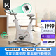 Keep動感單車 家用健身器材12kg飛輪組 升級彩屏C3全能 自發(fā)電K0105E