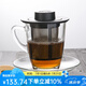 德國(guó)原裝進(jìn)口FINUM芬倫茶水分離泡茶杯 玻璃紅茶杯過(guò)濾帶把蓋辦公室泡茶器 250ml茶杯