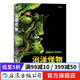 【2冊】沼澤怪物1 沼澤怪物2 2冊任選 DC漫畫旗下超級英雄歐美動漫書籍  后浪 沼澤怪物1