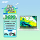 宏碁（acer）優(yōu)躍非凡GO 14英寸超輕薄本金屬商務學習網課筆記本電腦 Core 5 210H/13代升級款 定制款16G/1TB pcie固態(tài)硬盤