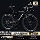 EG7公路自行車成年人男女士變速實心胎死飛騎行自行車山地車單車 【鉆石黑】40刀【加厚車胎】 26寸【適合165-185cm】 24速【初級/入門/通勤】