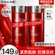 歐萊雅（L'OREAL）男士面霜護膚品銳能抗皺緊致多效霜補水保濕乳液擦臉油霜套裝 銳能抗皺緊致多效霜50ml*2