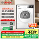 博世（BOSCH）4系果然白10公斤滾筒熱泵烘干機(jī) 家用大容量干衣機(jī) 除菌除螨 祛病毒 沖鋒衣烘 支持國(guó)家補(bǔ)貼 WQA2520A2W