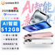 金立新款i17promax原裝手機5G卡全網(wǎng)通512G大內(nèi)存旗艦超薄大屏?xí)惩嬗螒螂姼倢W(xué)生長續(xù)航老人智能備用機 天際藍【8核+512GB】 官方正品