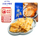 三關(guān)六碼頭舟山特產(chǎn)深?？爵~片 即食小魚干獨立包裝 安康魚片海味零食120g