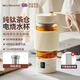 寶威瑪（BVGMAV）便攜電熱水壺養(yǎng)生電燉杯高硼硅玻璃高檔燒水杯迷你辦公室煮茶壺帶純鈦茶隔生日禮物 0.4L 爵士白