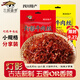 三國盛世燈影牛肉絲120g香辣味獨立小包裝散裝小零食四川特產(chǎn)牛肉干肉脯